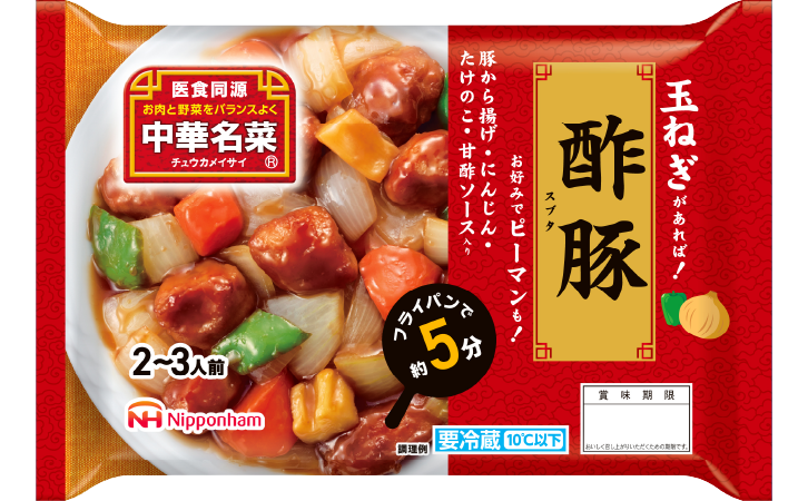 商品詳細リンク：中華名菜 酢豚