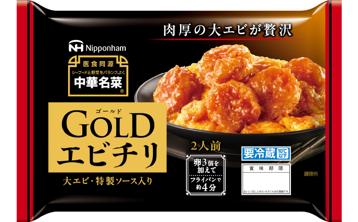 商品詳細リンク：GOLD エビチリ