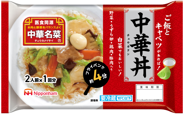 商品詳細リンク：中華名菜 中華丼