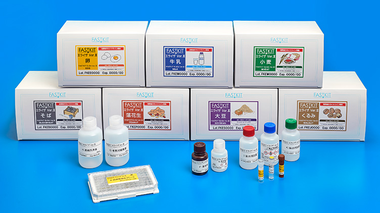 食物アレルゲン検査キットの開発