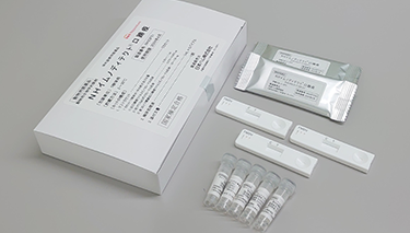 口蹄疫抗原検出キット