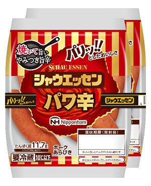 SCAU ESEEN HOT CHILI