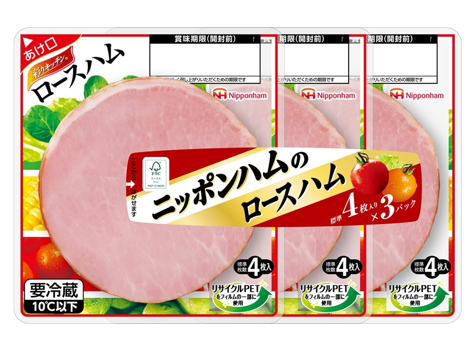 彩りキッチン® ロースハム