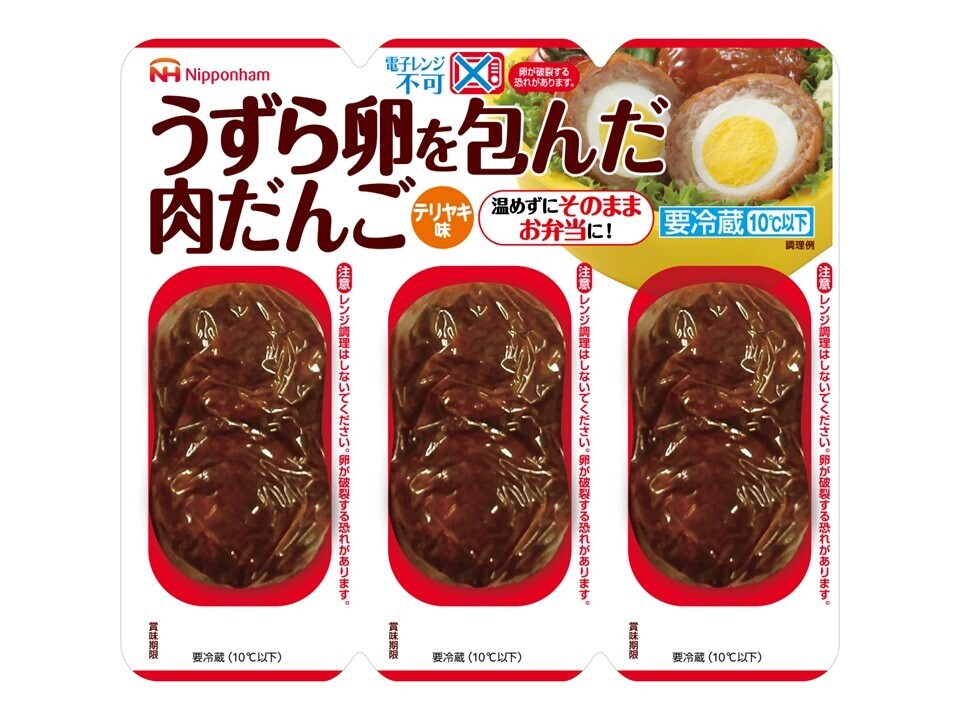 うずら卵を包んだ肉だんご