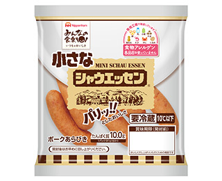 小さなシャウエッセン