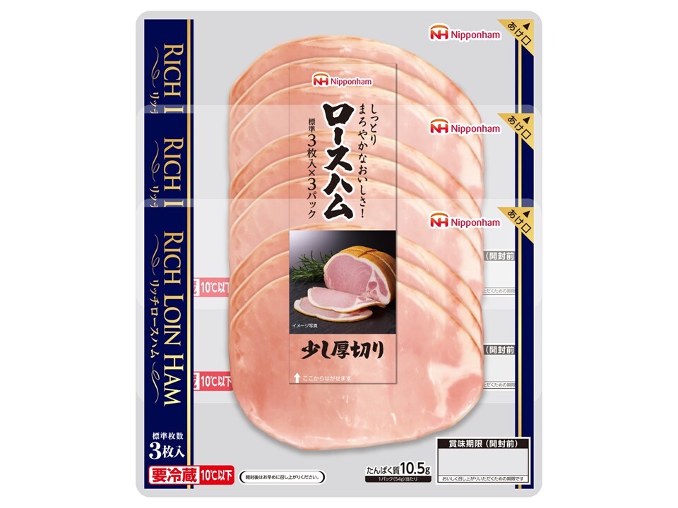 リッチロースハム