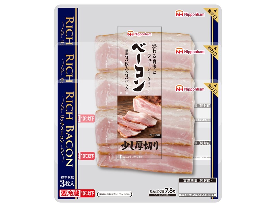 リッチベーコン