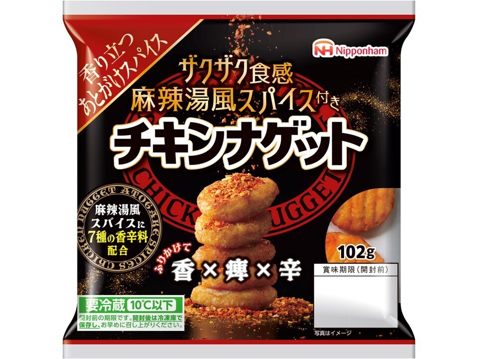 麻辣湯風スパイス付チキンナゲット