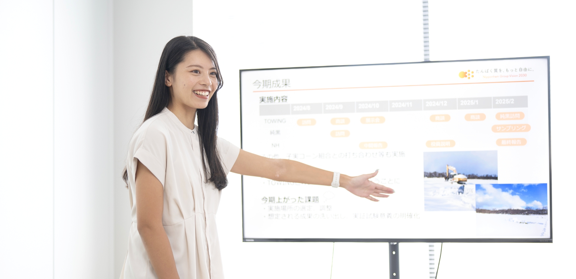 挑戦エピソード01〈事業企画〉