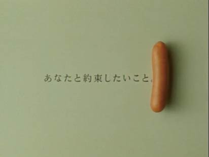 画像：「約束」篇