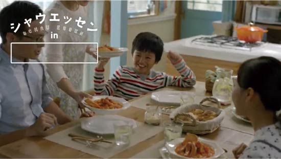 画像：「ミネストローネ」篇