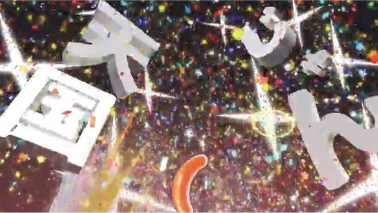 画像：「この音に、恋してる。」篇