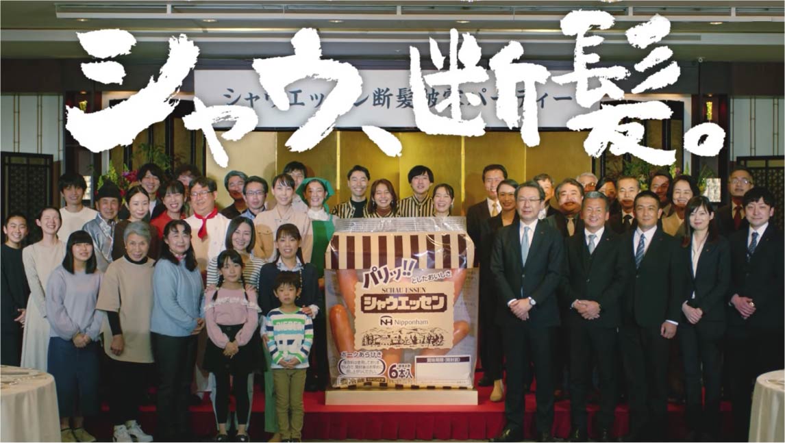 画像：「シャウ、断髪。」