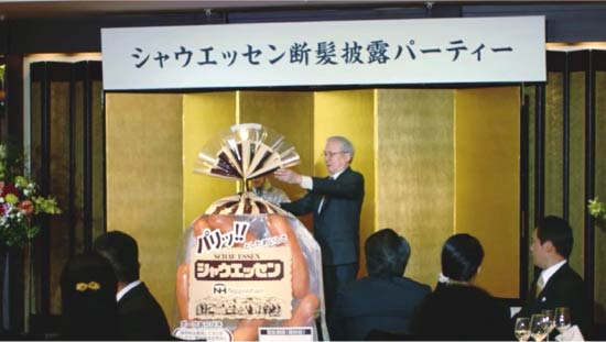 画像：「シャウ、断髪。」