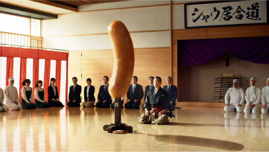 画像：シャウスライス「シャウ居合道」篇