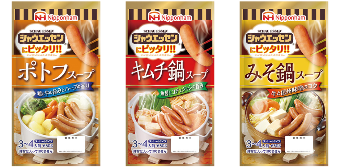 画像：商品パッケージ