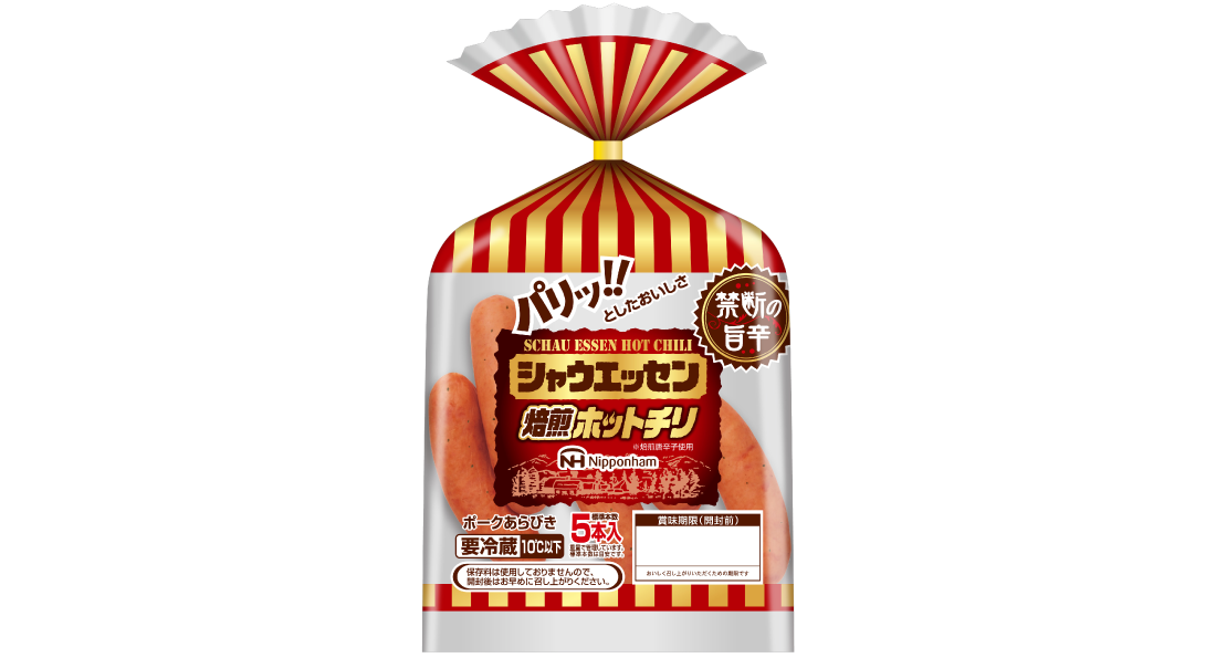 画像：商品パッケージ