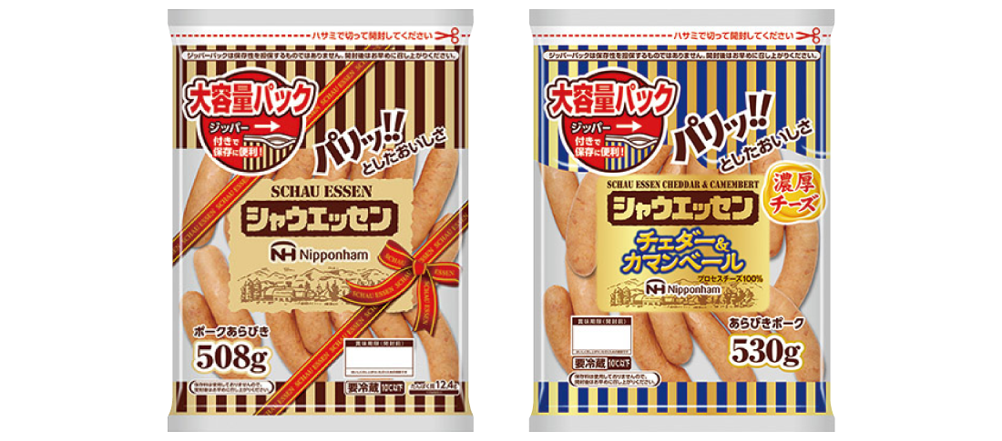 画像：商品パッケージ