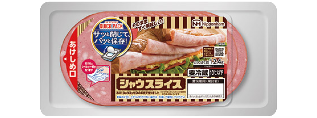 画像：商品パッケージ