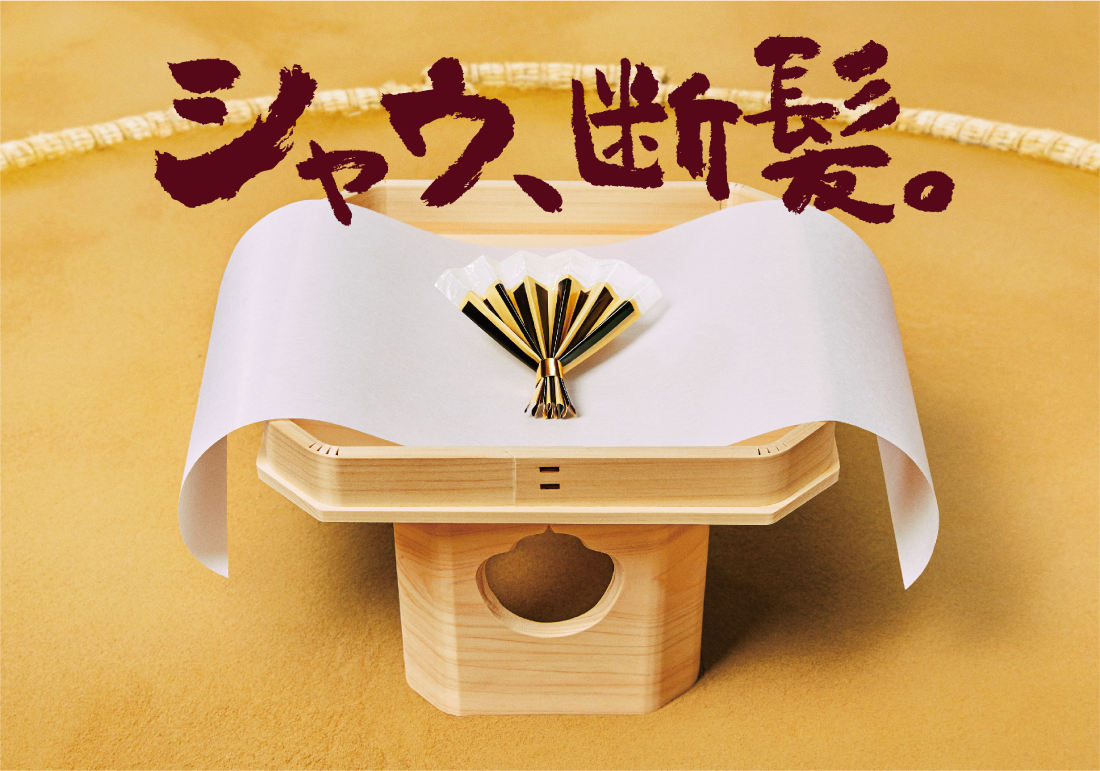 画像：商品パッケージ