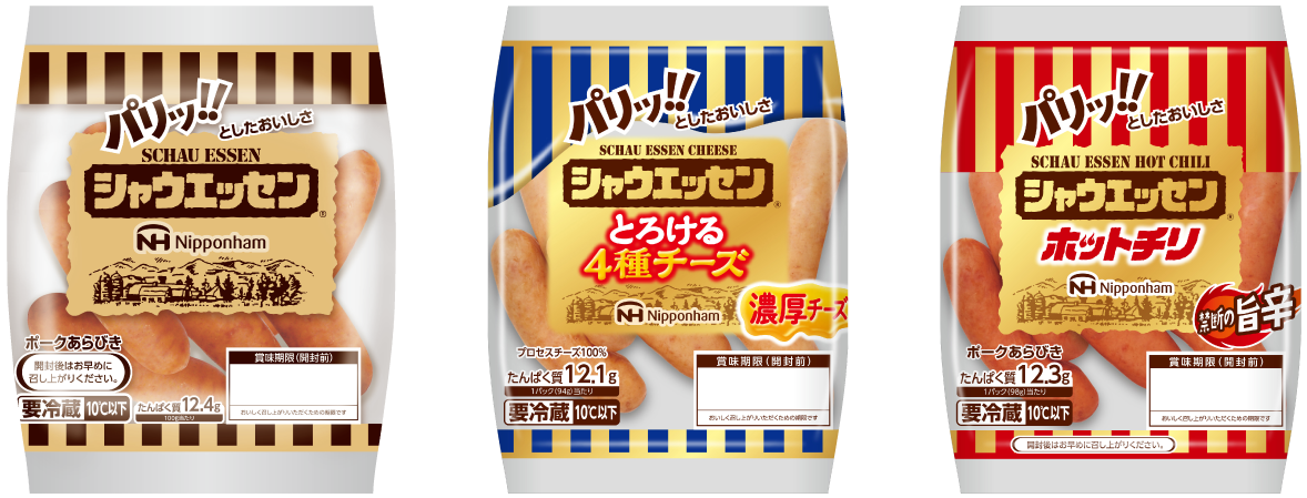 画像：商品パッケージ