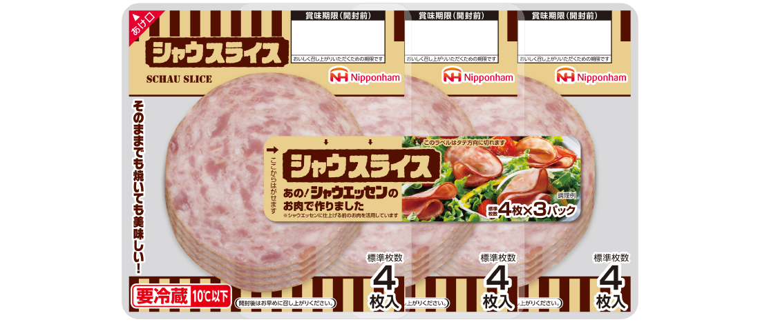 画像：商品パッケージ