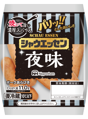 画像：商品パッケージ