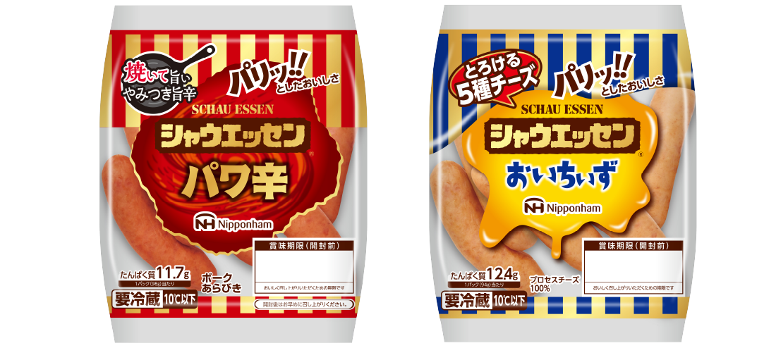 画像：商品パッケージ