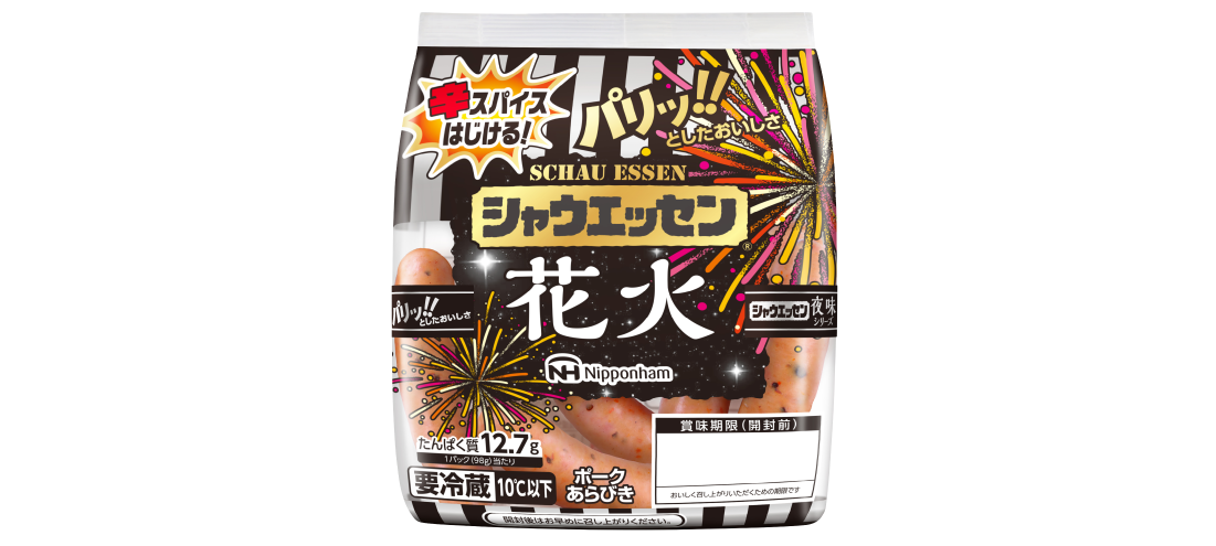 画像：商品パッケージ