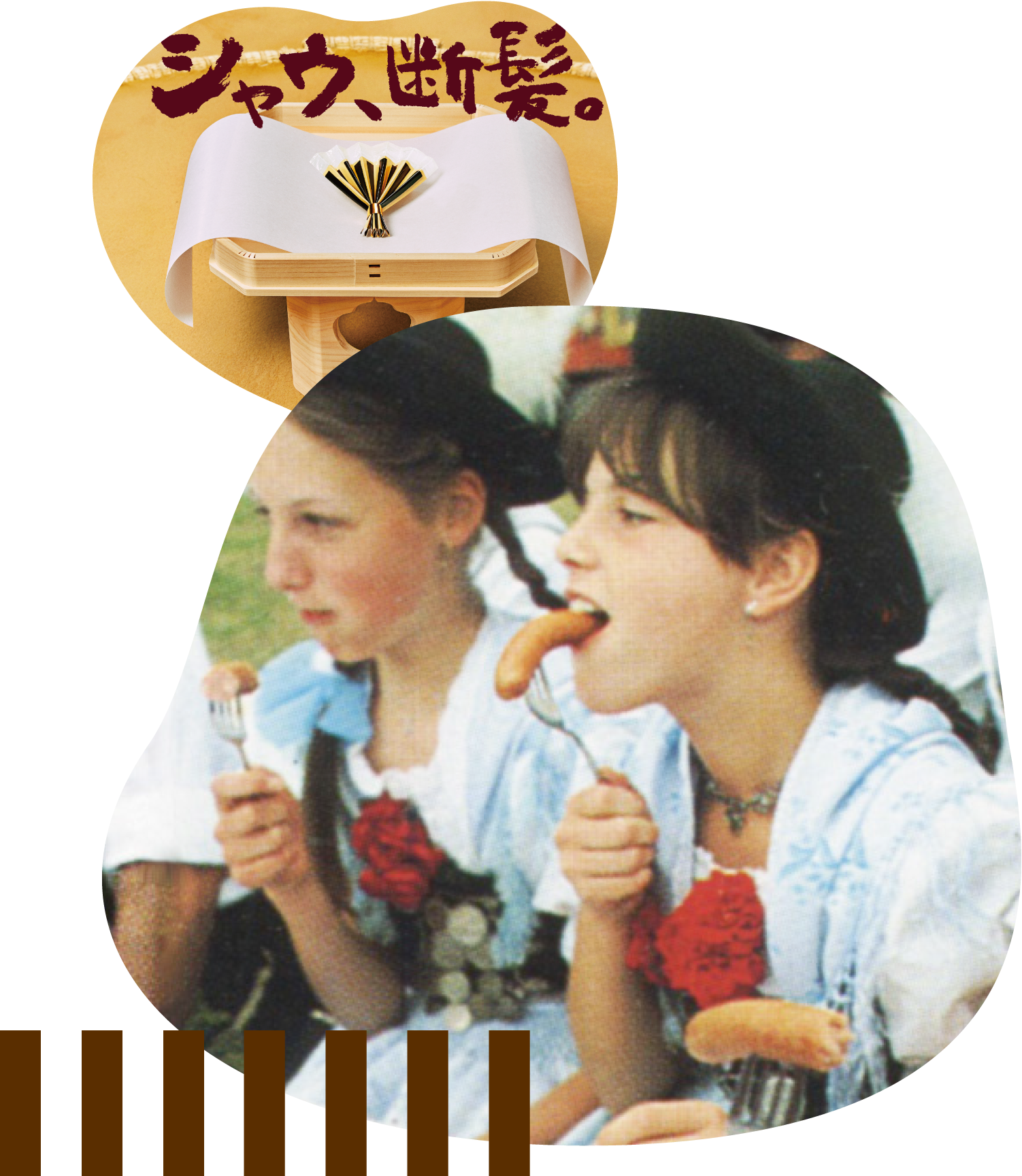 画像：商品イメージ