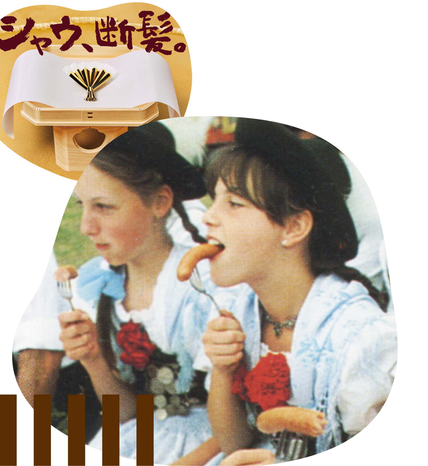 画像：商品イメージ