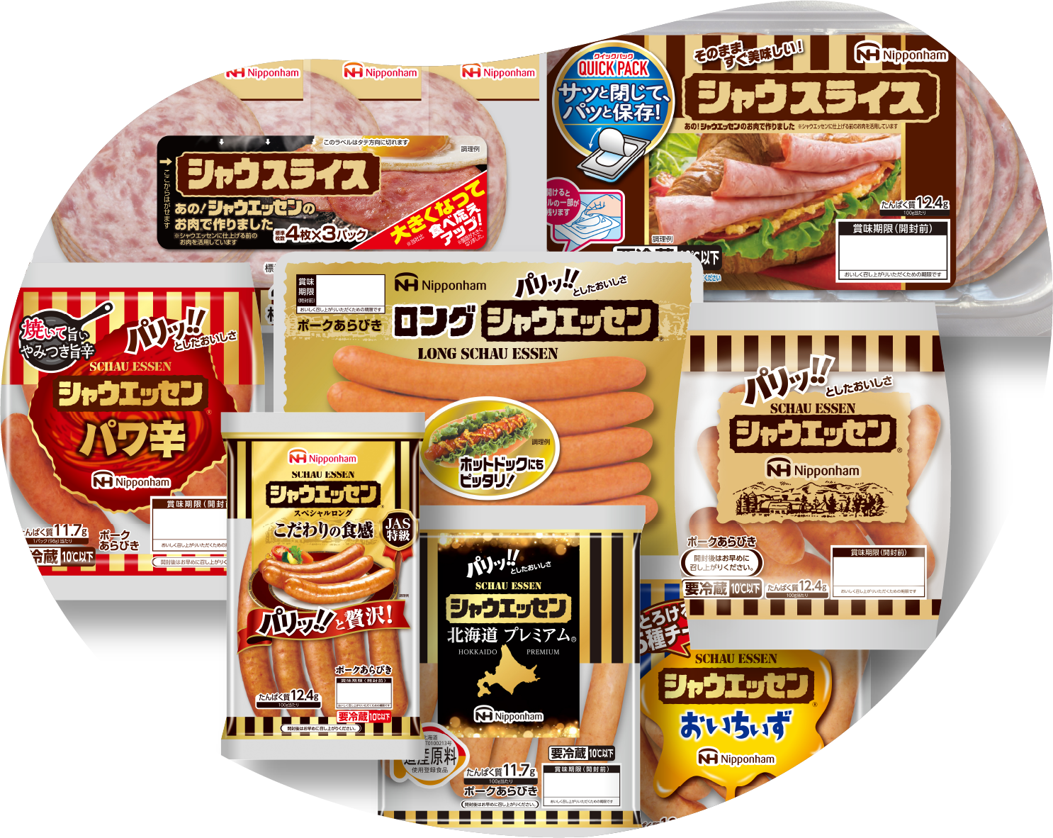 画像：商品イメージ