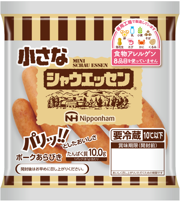リンク画像：商品パッケージ