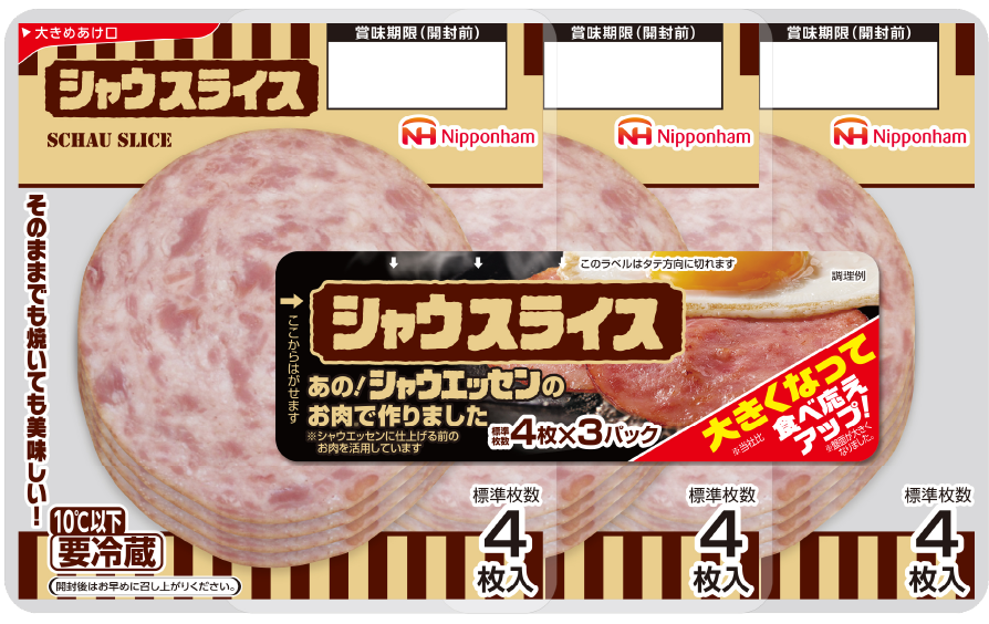 リンク画像：商品パッケージ