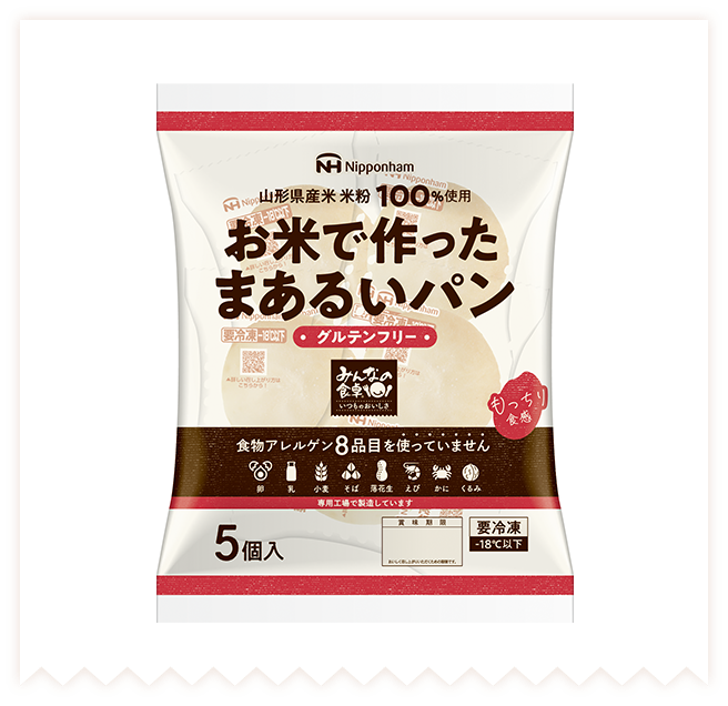 みんなの食卓® お米で作ったまあるいパン(5個入)