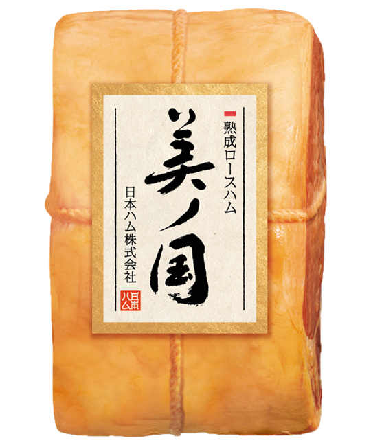 リンク：美ノ国 熟成ロースハムの詳細ページ
