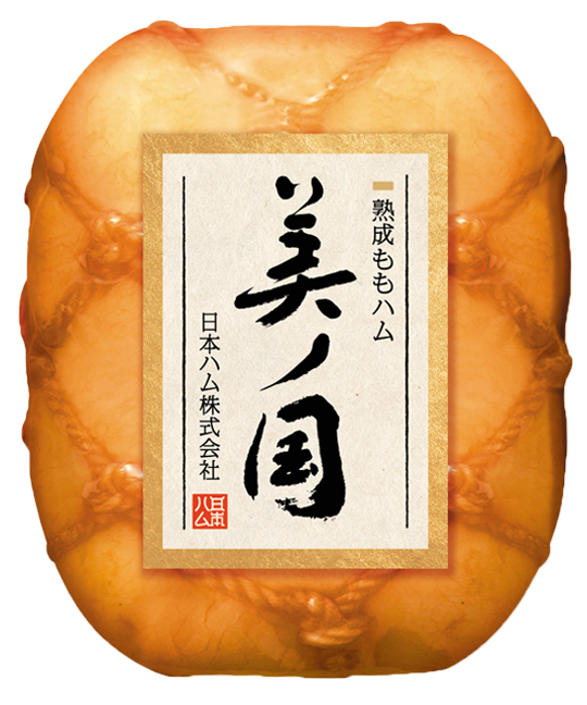 リンク：美ノ国 熟成ももハムの詳細ページ