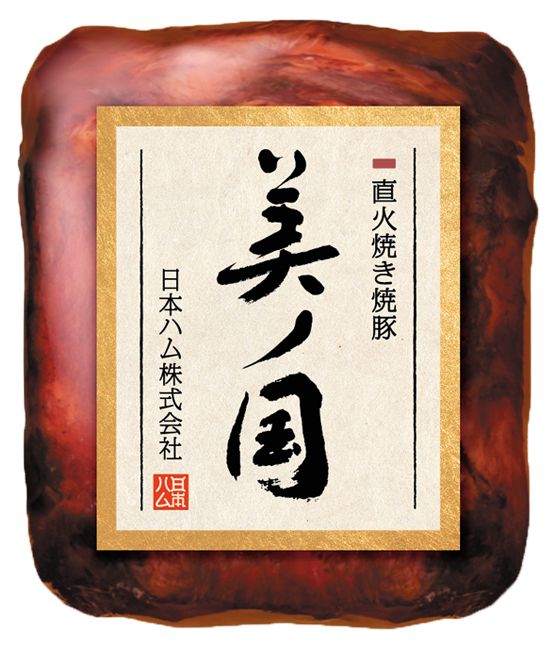 リンク：美ノ国 直火焼き焼豚の詳細ページ