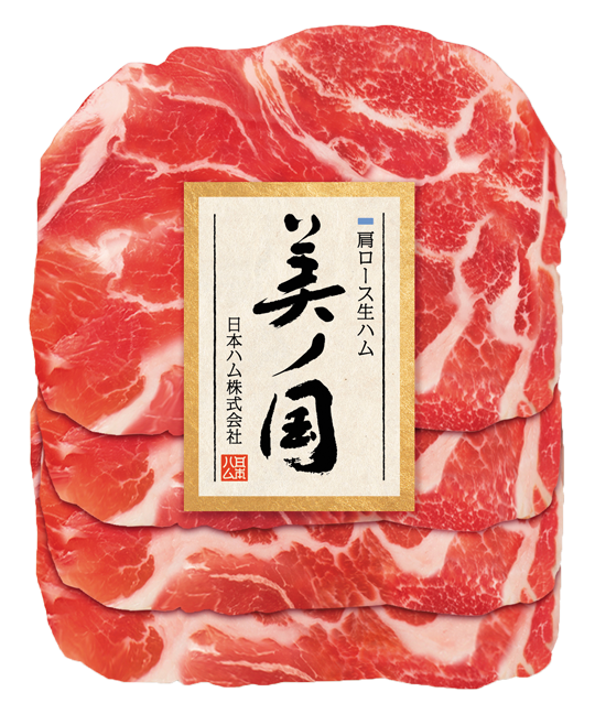 リンク：美ノ国 肩ロース生ハムの詳細ページ