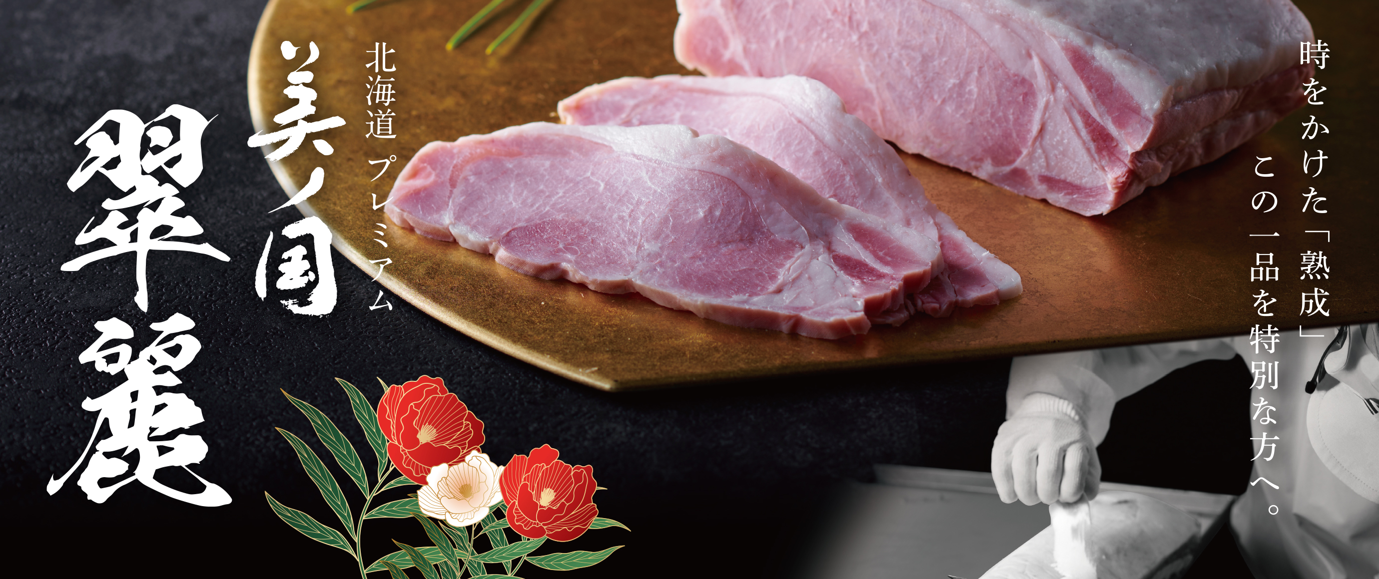 画像：キービジュアル / 素材イメージ